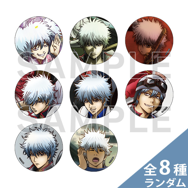 銀魂 ジャンプフェスタ2026 アニプレ 抽選会 d賞 缶バッジ 銀八 銀魂