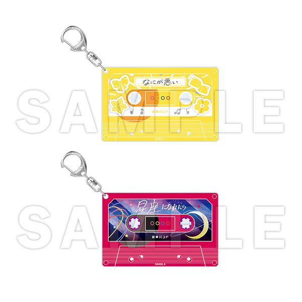 ZEPP TOUR 2024 “We will”」カセットテープ風アクリルチャーム＜B