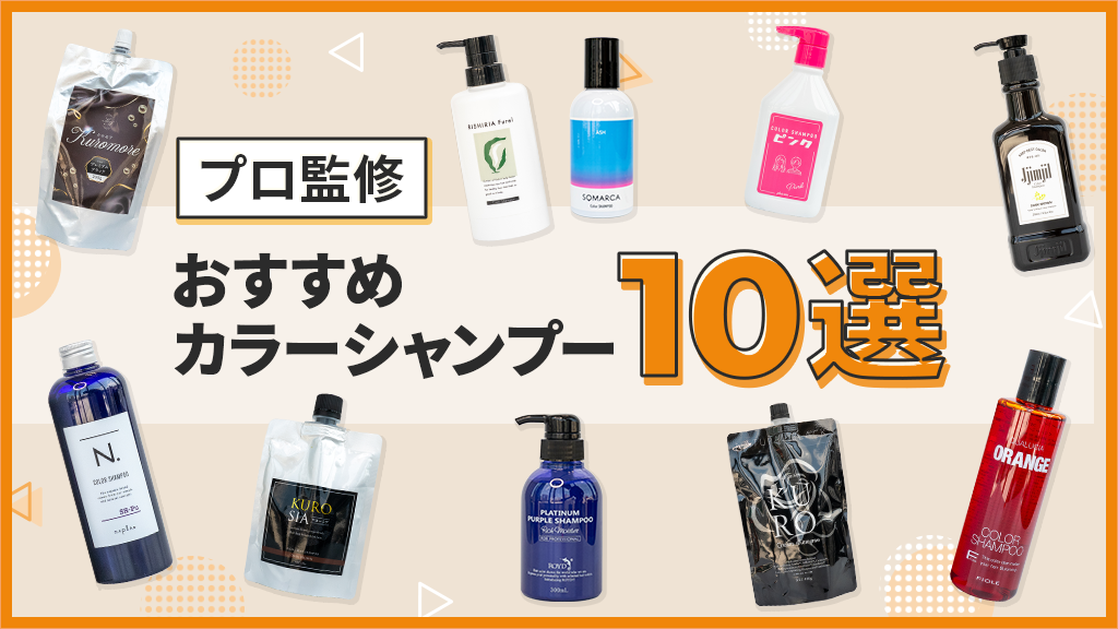 本音レビュー】KURUB(クーラブ)クリームシャンプーは効果ある？口コミ