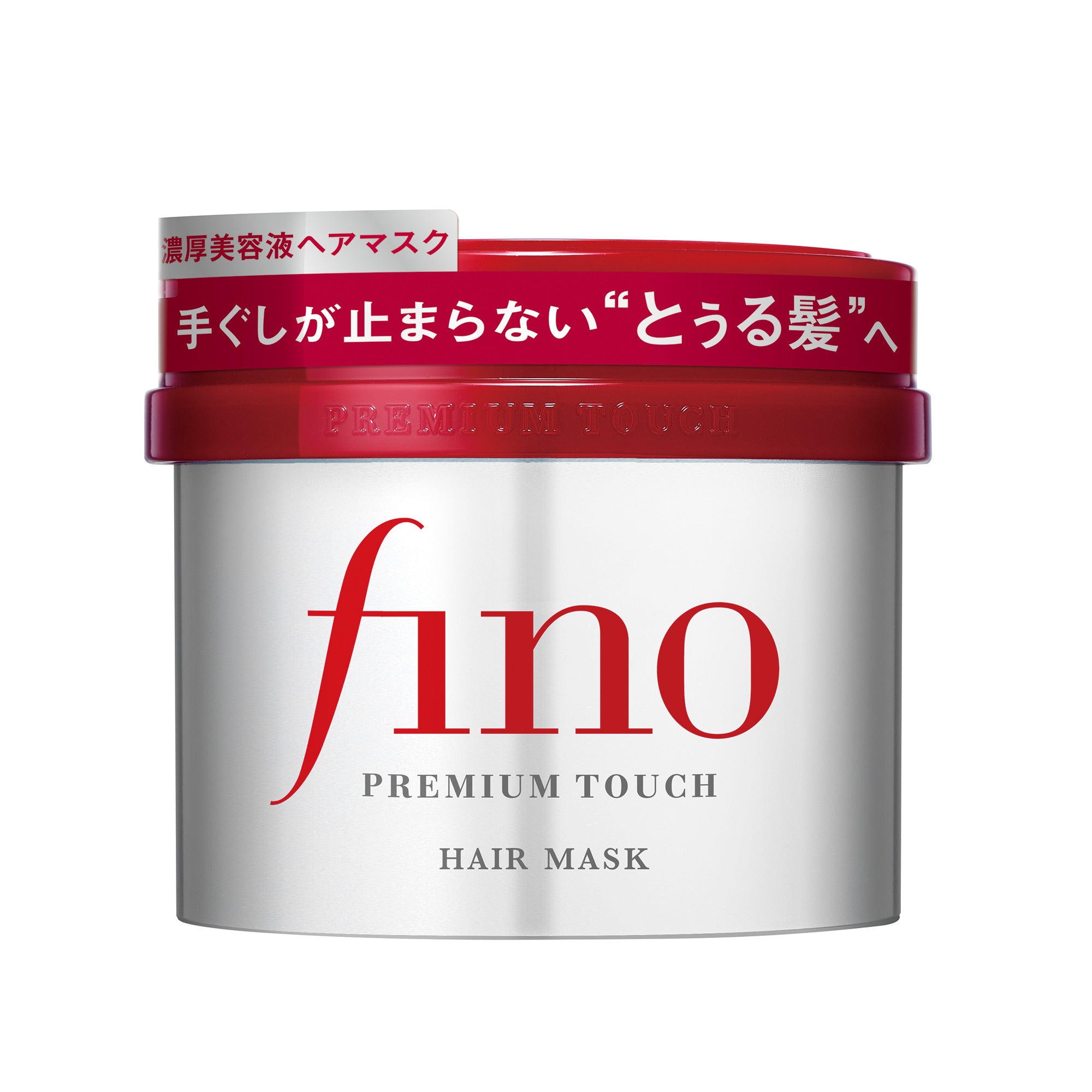 フィーノ プレミアムタッチ 濃厚美容液ヘアマスク – FineToday ONLINE SHOP