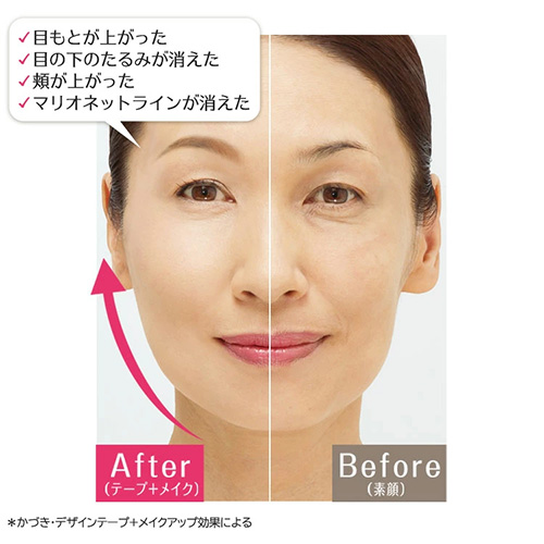 かづき・デザインテープ(シートタイプ) 5枚入り｜REIKO KAZKI