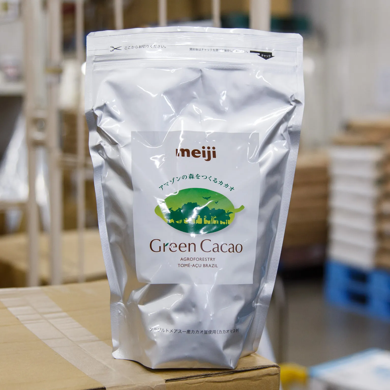 Green Cacao 1KG : チョコレート | スモールビジネスのための問屋