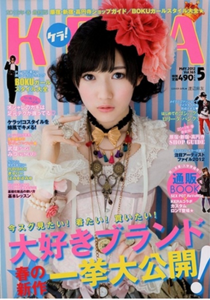 カバーガールに乃木坂46・生駒里奈！ 秋バージョンの人気アーティスト