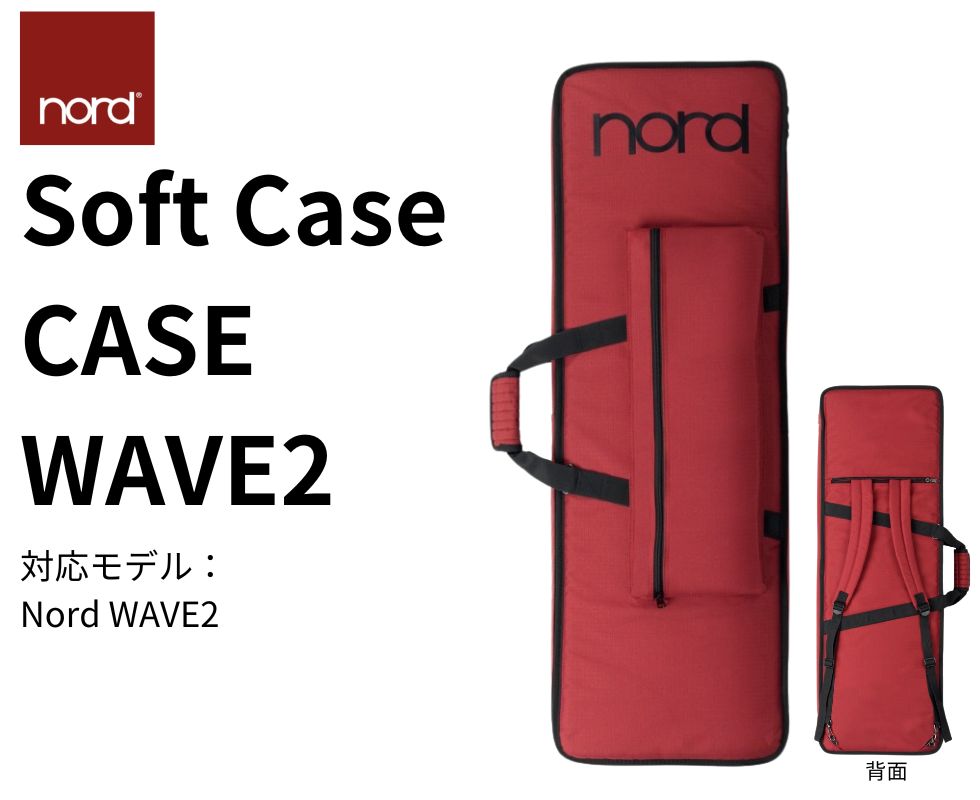 nord WAVE2 専用ソフトケース付き NORD ( ノード ) SOFT CASE WAVE 2