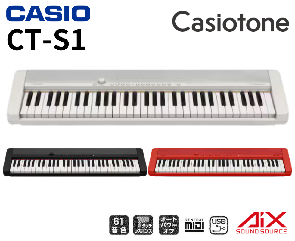 CASIO/キーボード/Casiotone CT-S1｜鍵盤、電子ピアノ通販ottoピアノ