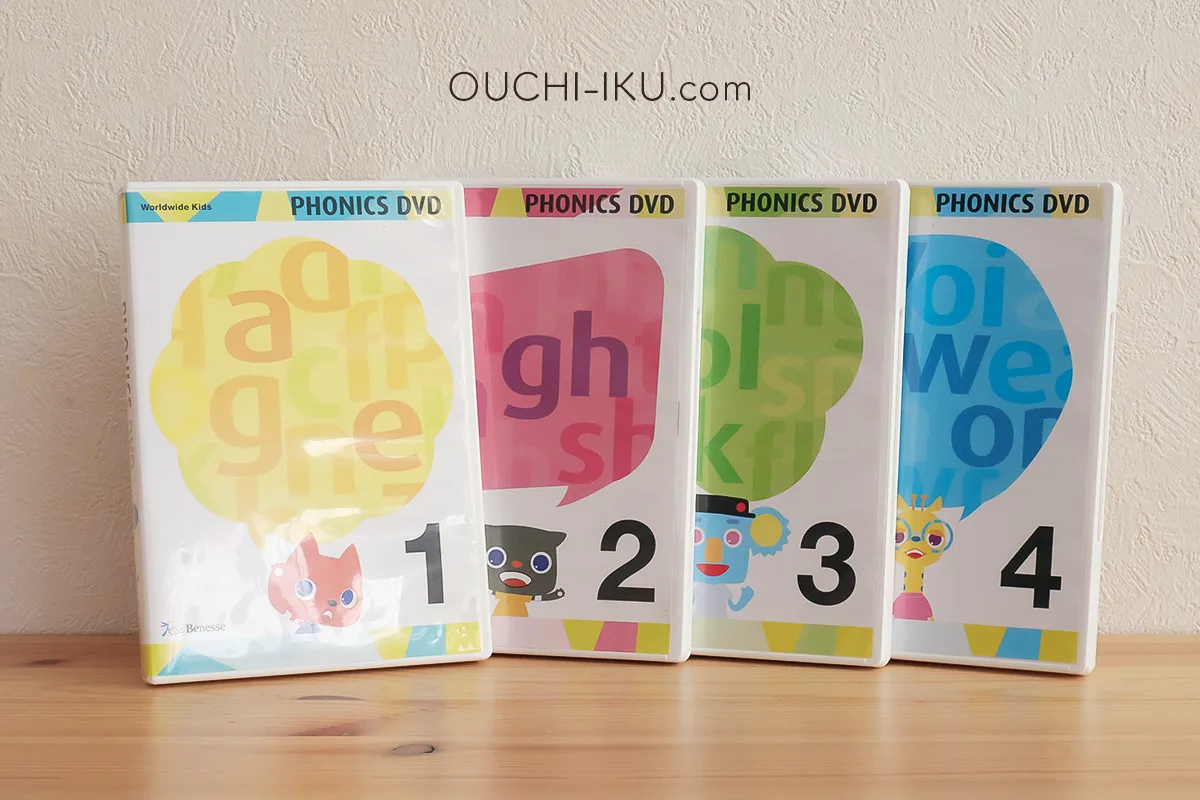 ワールドワイドキッズとディズニー英語を徹底比較！全然違うコンセプト