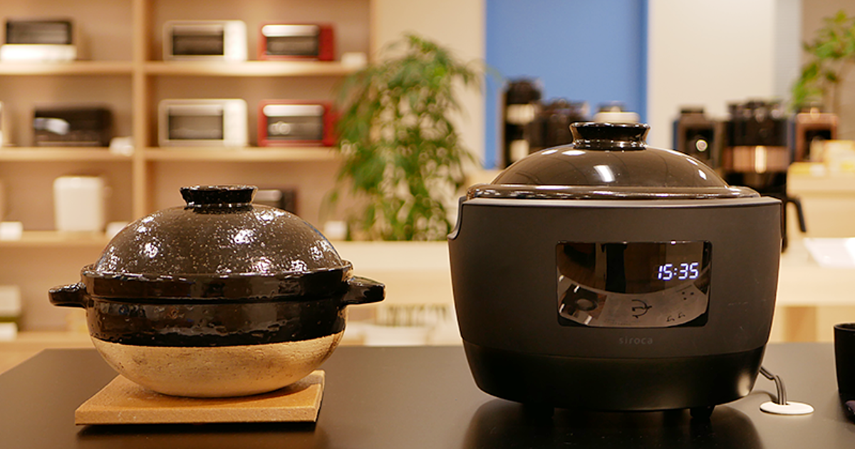直火炊きと変わらない！ 話題の電気炊飯器「かまどさん電気」について