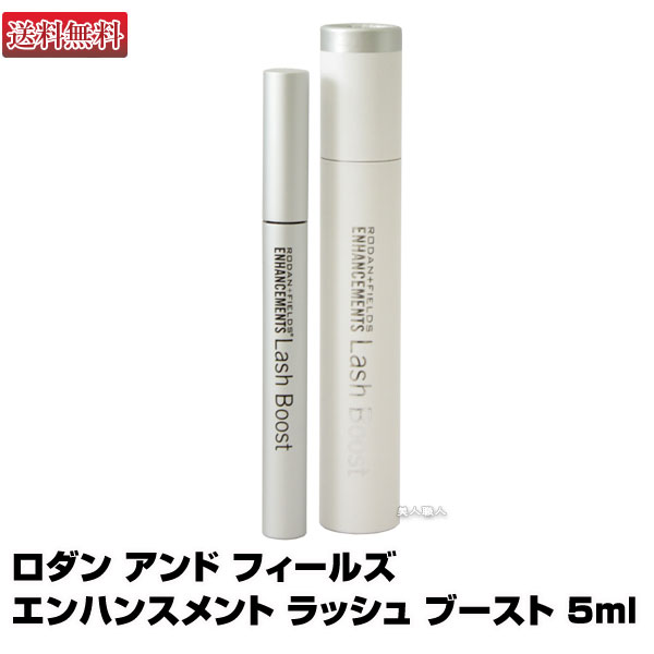 話題のRFまつ毛美容液を試した結果♡リポート | Seattle ⇆ London