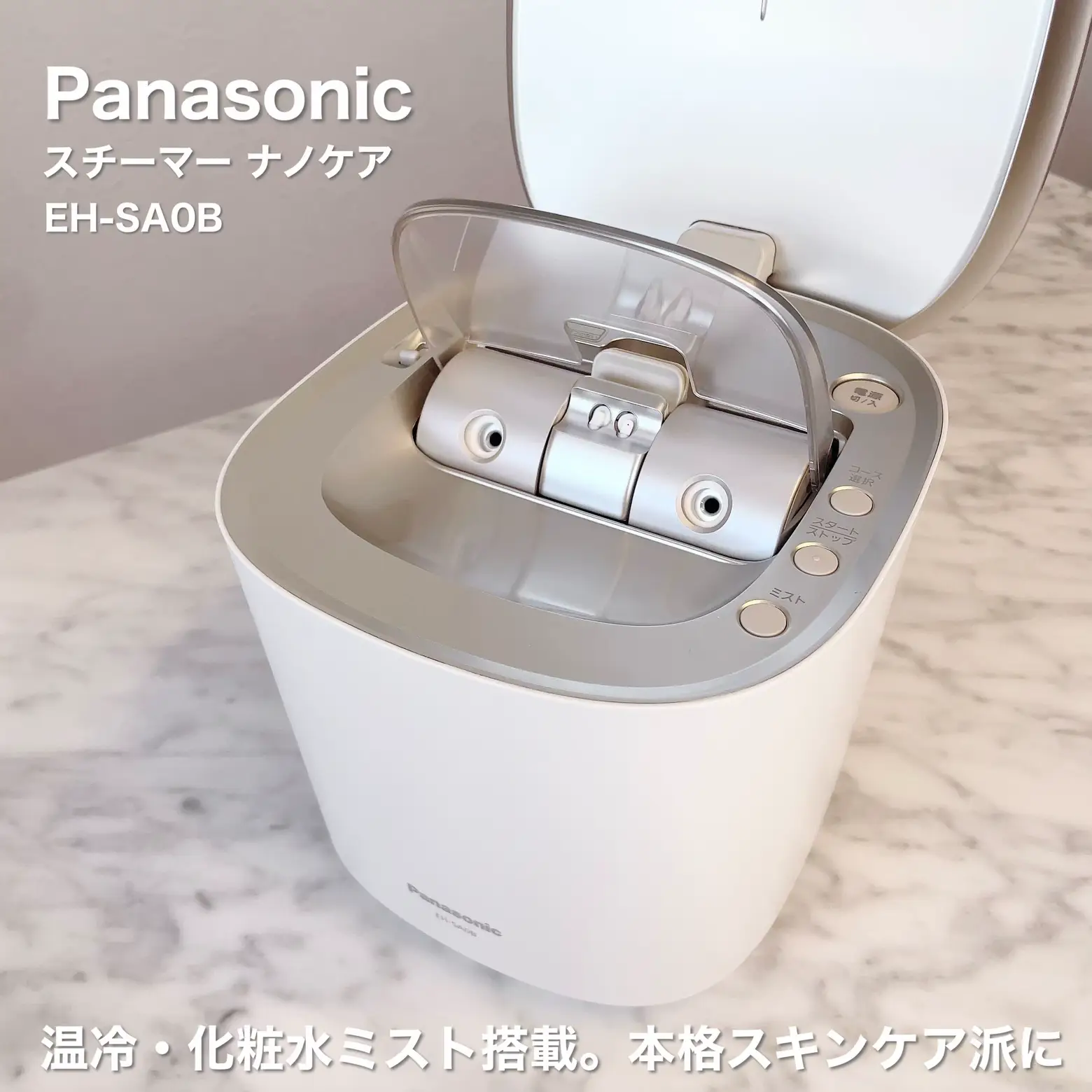 Panasonic ナノケア スチーマー EH-CSA95 Panasonic - Panasonic