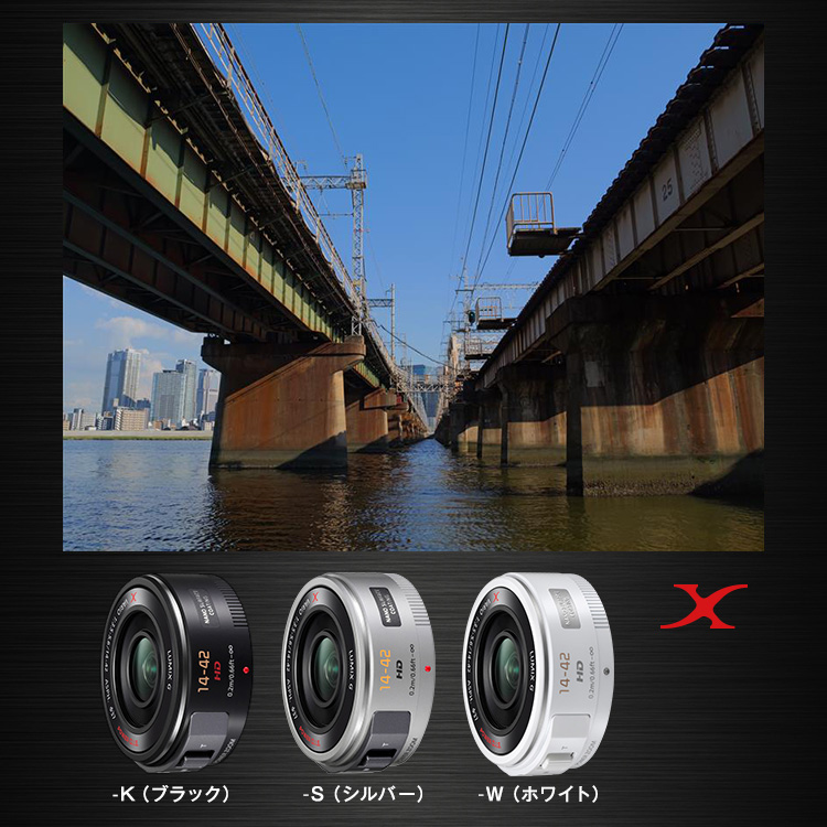 概要 デジタル一眼カメラ用交換レンズ H-PS14042 | LUMIX（ルミックス