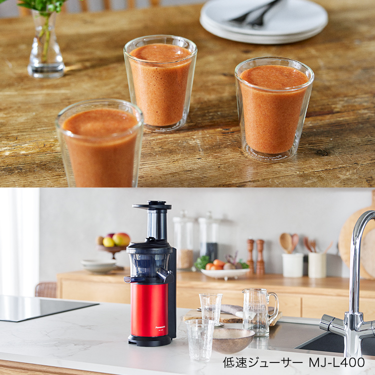 概要 低速ジューサー MJ-L400 | ミキサー・ジューサー | Panasonic