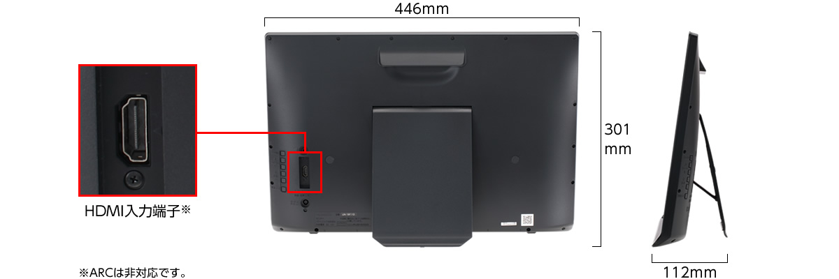 概要 スタンダードモデル（非防水） UN-19F11 | ポータブルテレビ