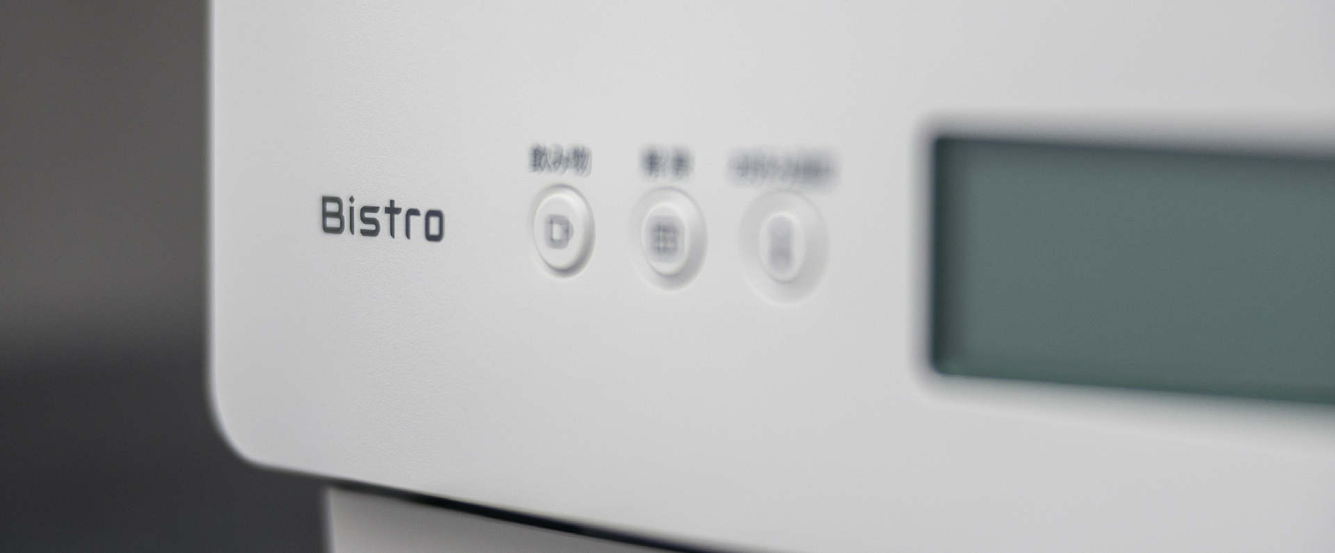 概要 単機能レンジ NE-FB2D | オーブンレンジ・単機能レンジ | Panasonic