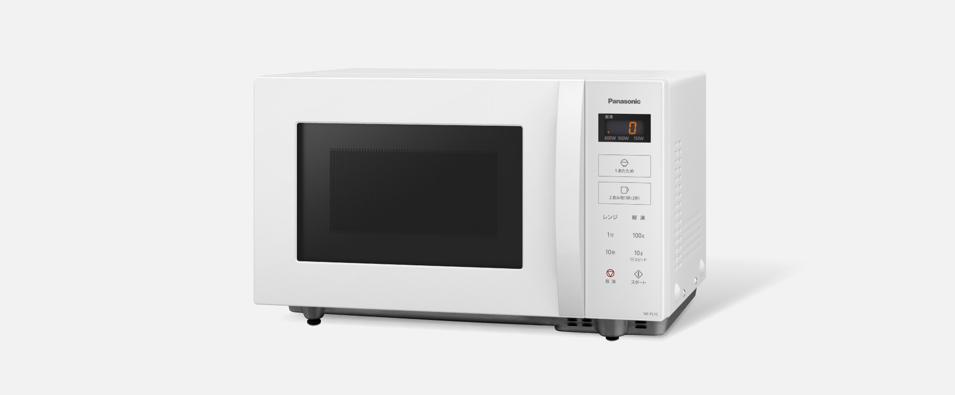 概要 単機能レンジ NE-FL1C | スチームオーブンレンジ・電子レンジ
