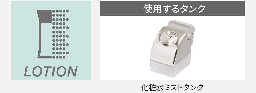 コース・使い方 | 特長 スチーマー ナノケア EH-SA0B | フェイスケア