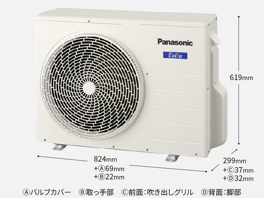 フリーマルチエアコン | 住宅設備用エアコン | Panasonic
