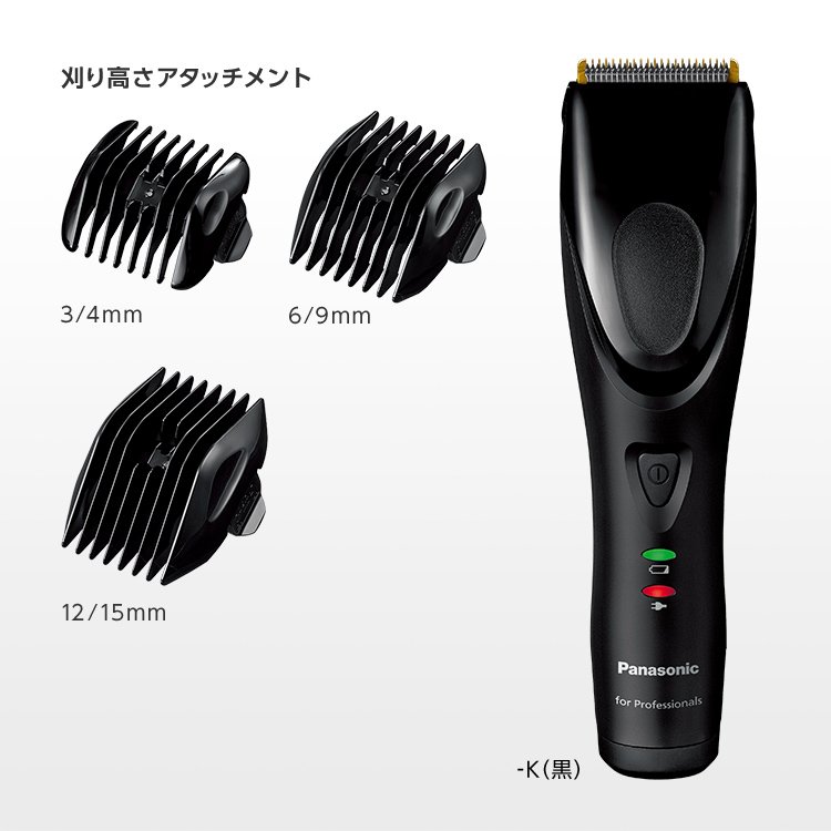 概要 プロ リニアバリカン ER-GP62 | メンズグルーミング | Panasonic