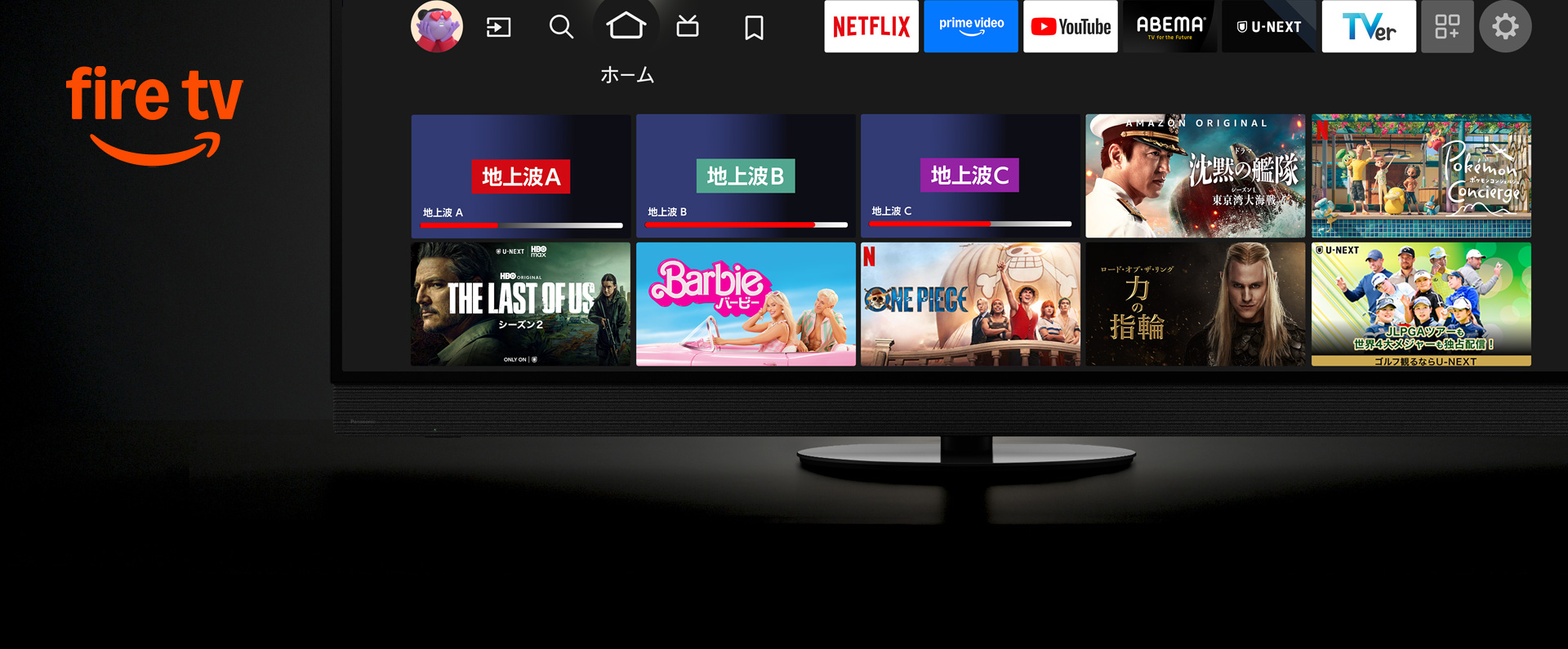 4Kダブルチューナー内蔵 4K液晶テレビ W90B | 4K液晶・有機ELテレビ