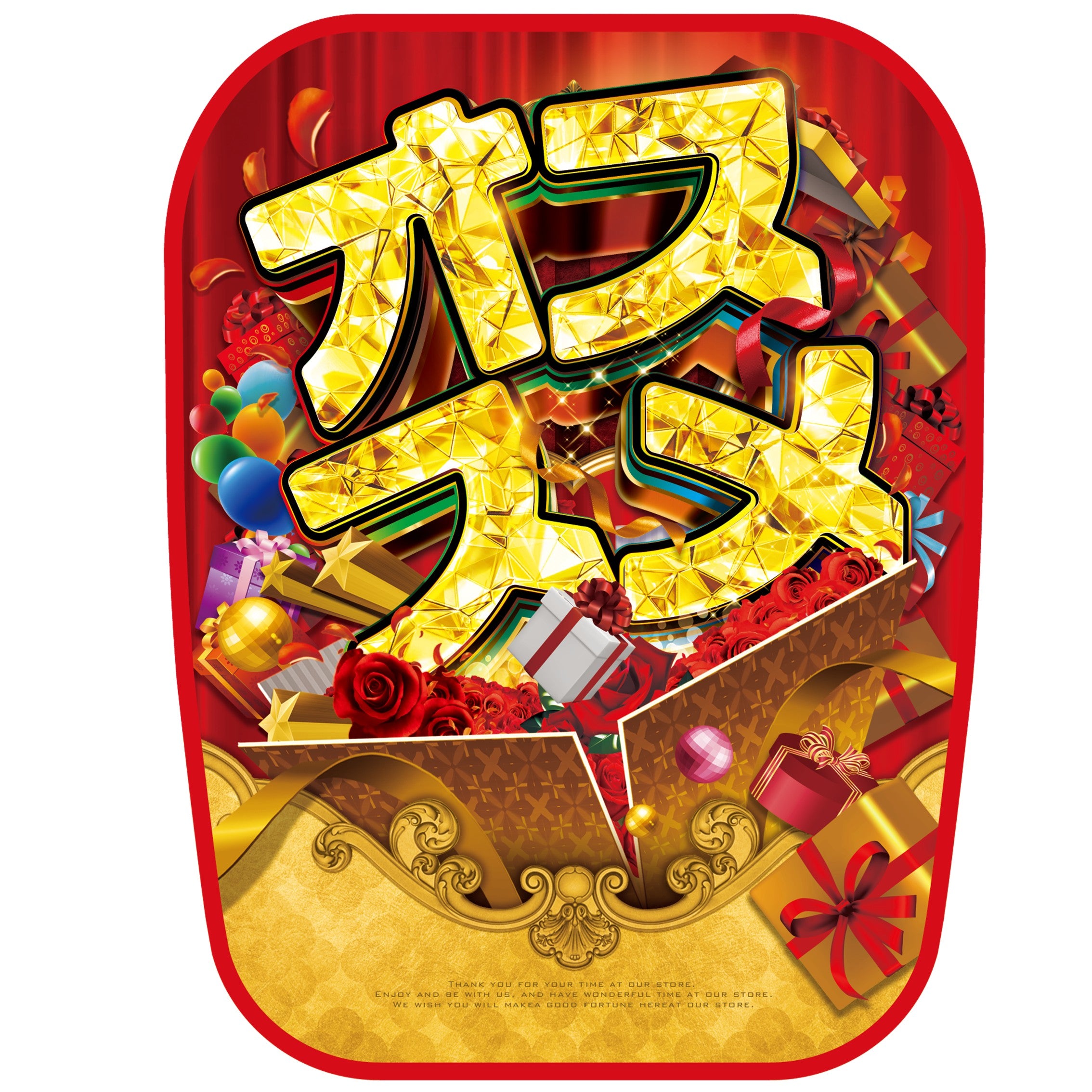 コレクション – パチンコポップストア