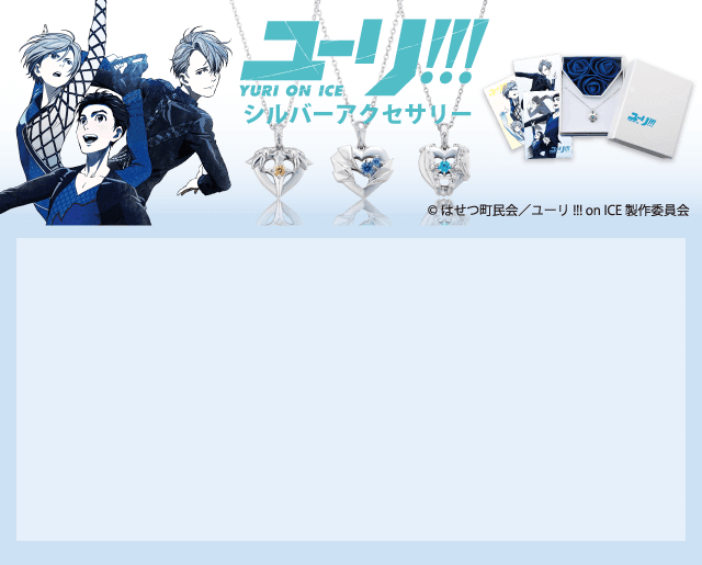 ユーリ!!! on ICE ヴィクトル・ニキフォロフ｜ネックレス YOI001