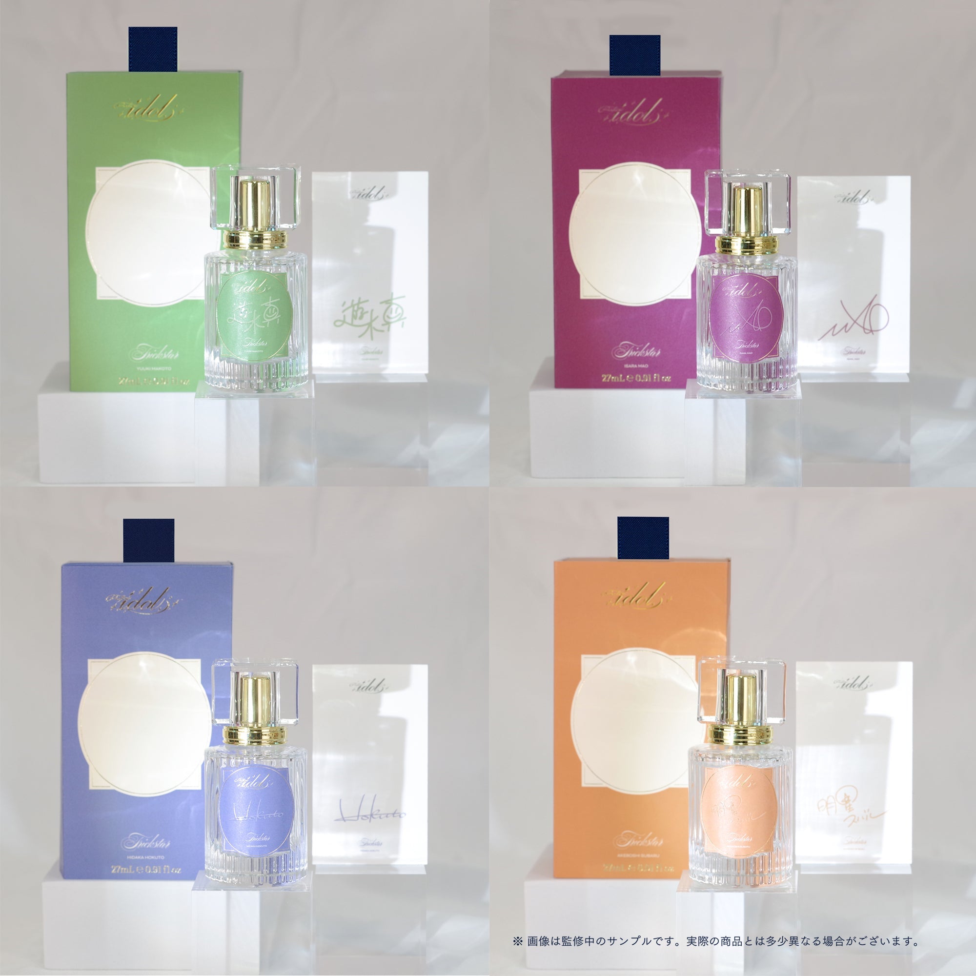 フレグランス】Parfum idol（パルファム・アイドル） ［青葉 つむぎ