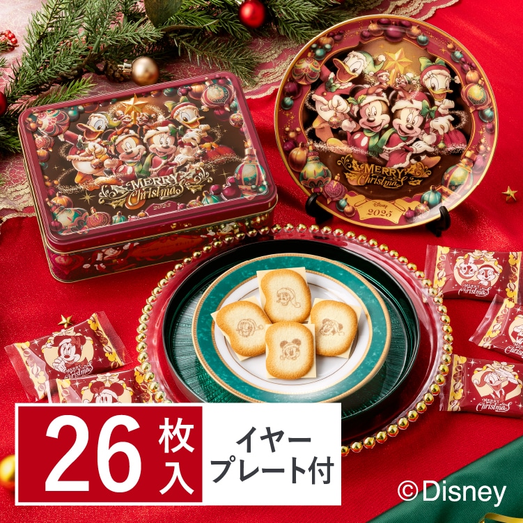 ミッキー＆フレンズ＜クリスマス＞/ショコラサンド「見ぃつけたっ」 26