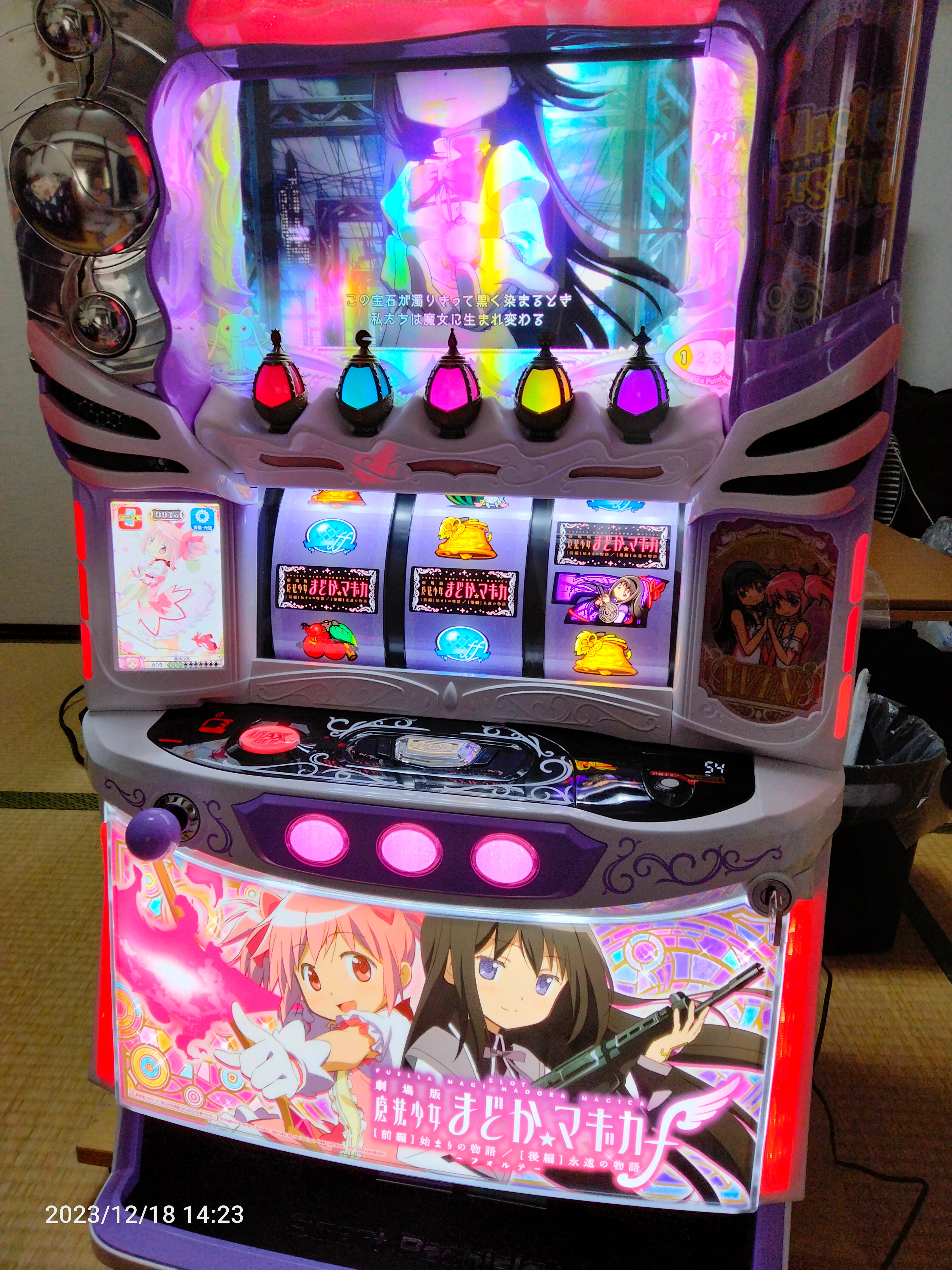 スマスロ実機] L劇場版 魔法少女まどか☆マギカ‐フォルテ‐ – 卓上