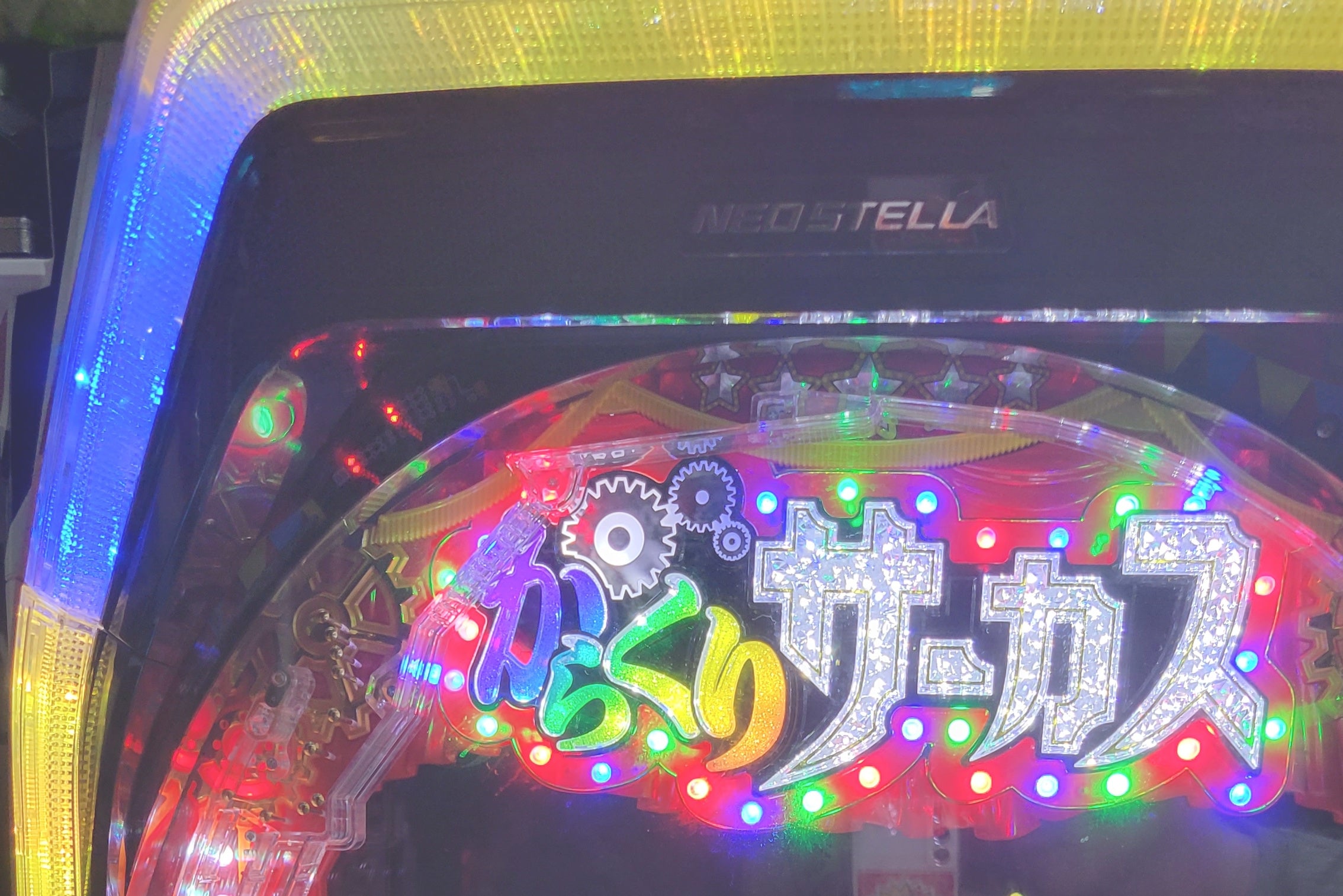 セル板] PFからくりサーカス ミドル/ライト – 卓上・パチンコ