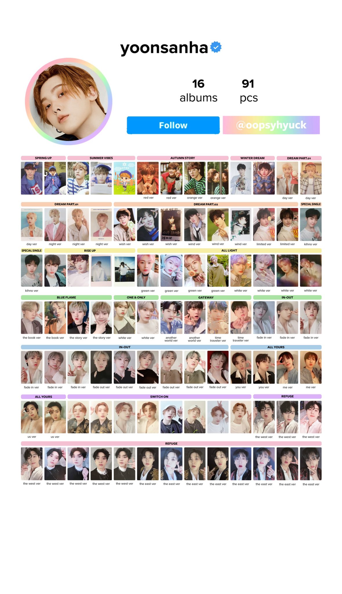 ASTRO ムンビン トレカ 店舗特典 タワレコ ASTRO ムンビン トレカ 店舗