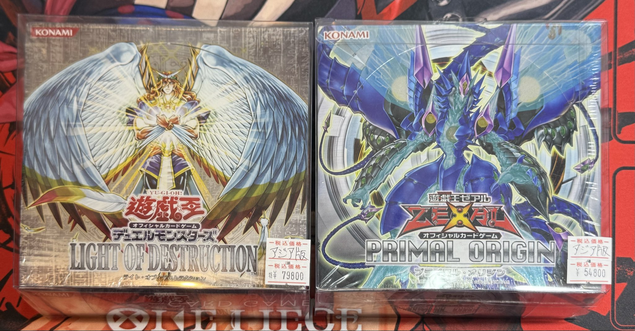 遊戯王ゼアル プライマル・オリジン シュリンク付き未開封Box 遊戯王