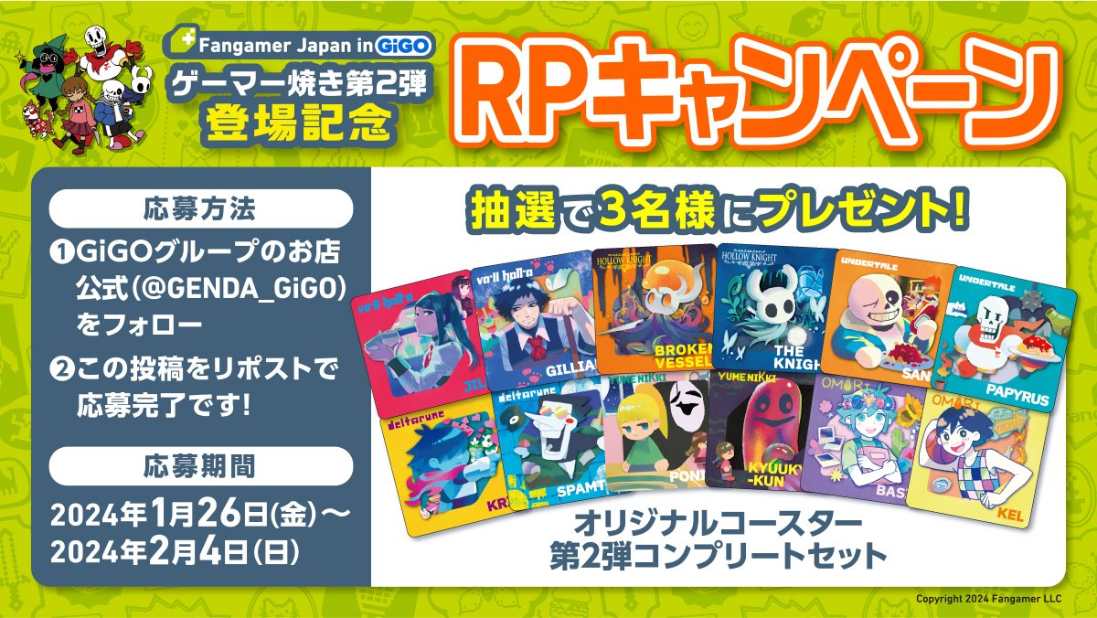 GiGO 渋谷2階 「@FangamerJP」 さんのショップ横 「GiGOのたい焼き渋谷