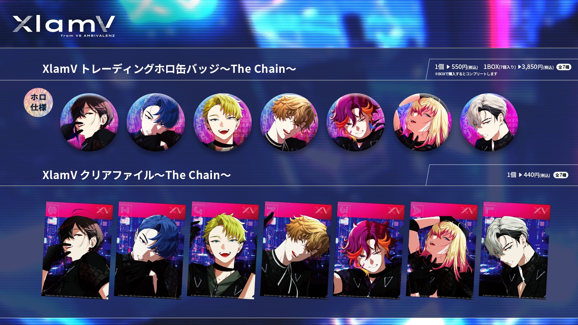 ビバレン イッセイ まとめ売り ビバレン イッセイ まとめ売り - メルカリ