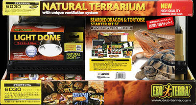 爬虫類ケージ 80×45×45㎝ リクガメ フトアゴ ゲージ 小動物 爬虫類