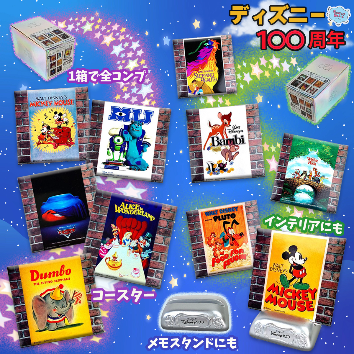 ディズニーダラー 100 Years of Magic 激レア美品 まとめて ディズニー