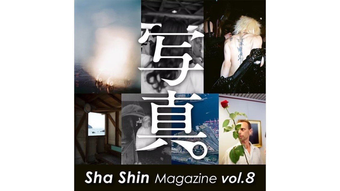 Photo & Culture, Tokyo