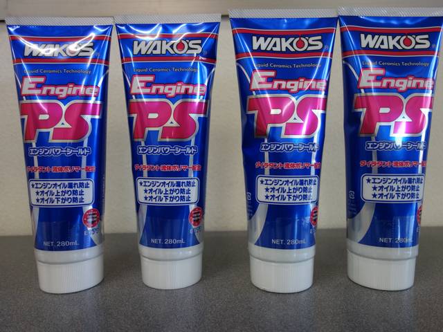 エンジン機能回復剤 WAKO'S エンジンパワーシールド｜グーネットピット