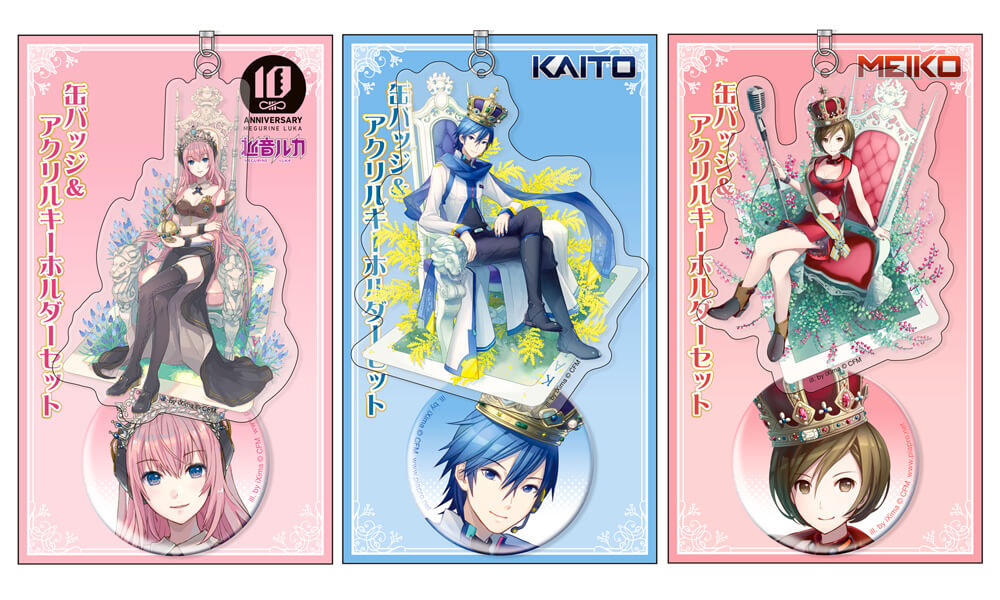 巡音ルカ10周年記念サイト | LINE UP