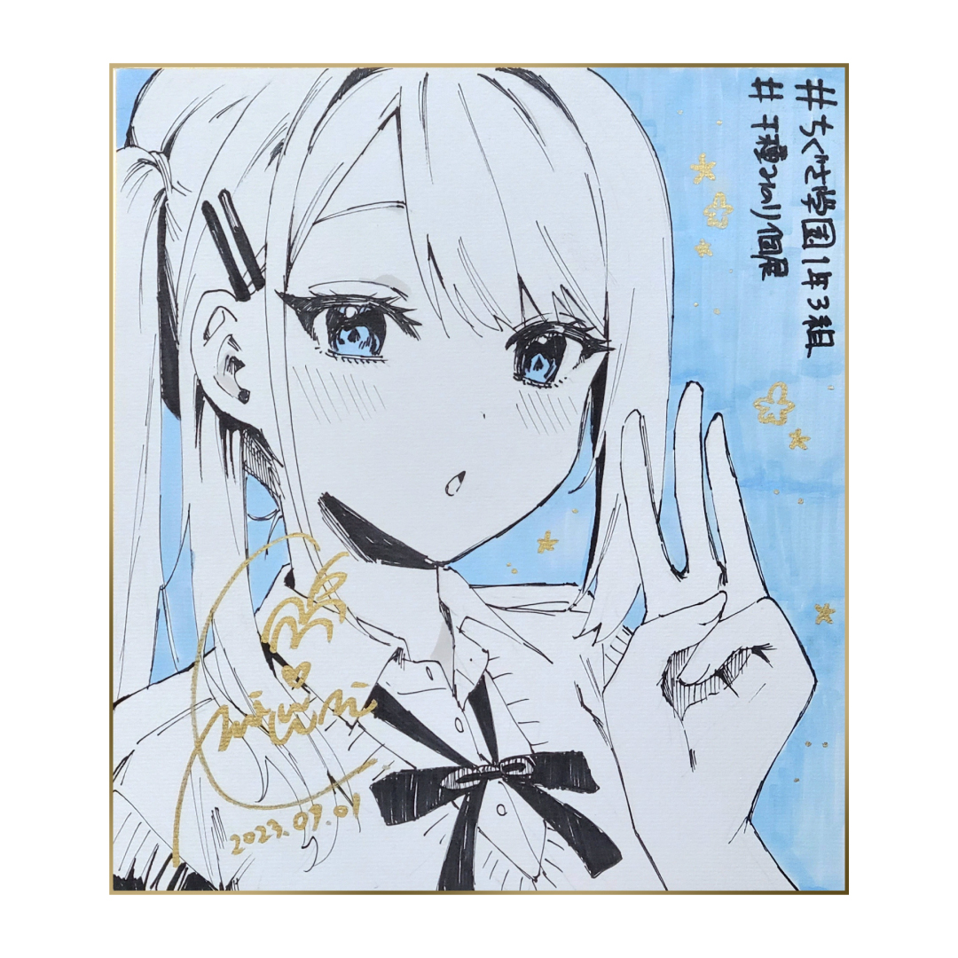 1点限定】直筆イラスト色紙A | pixiv WAEN GALLERY