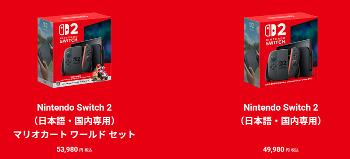 スイッチ2本体、ポケモンと日本語・国内専用、多言語対応。英語などで
