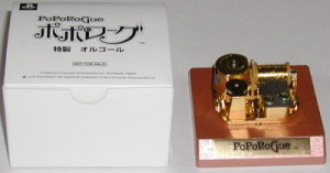 ポポロクロイス探偵局グッズ：ポポローグ（その1）