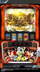 777Real]パチスロ からくりサーカス - Google Play のアプリ