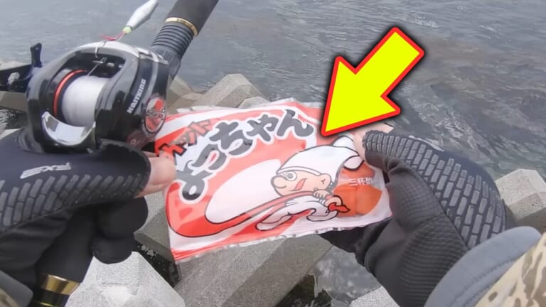 うわスゴッ」思わず漏れる声。コンビニで売ってる最強のエサを使ったら