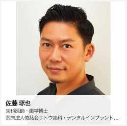 新時代の歯周外科 ー切開と縫合の基本から拡大視野下の手術手技ー