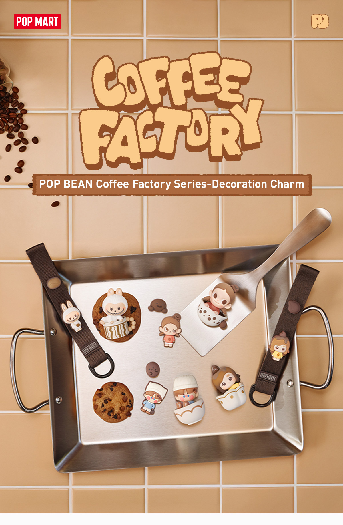 コーヒーファクトリー ポップマート POPMART coffee factory ぬいき