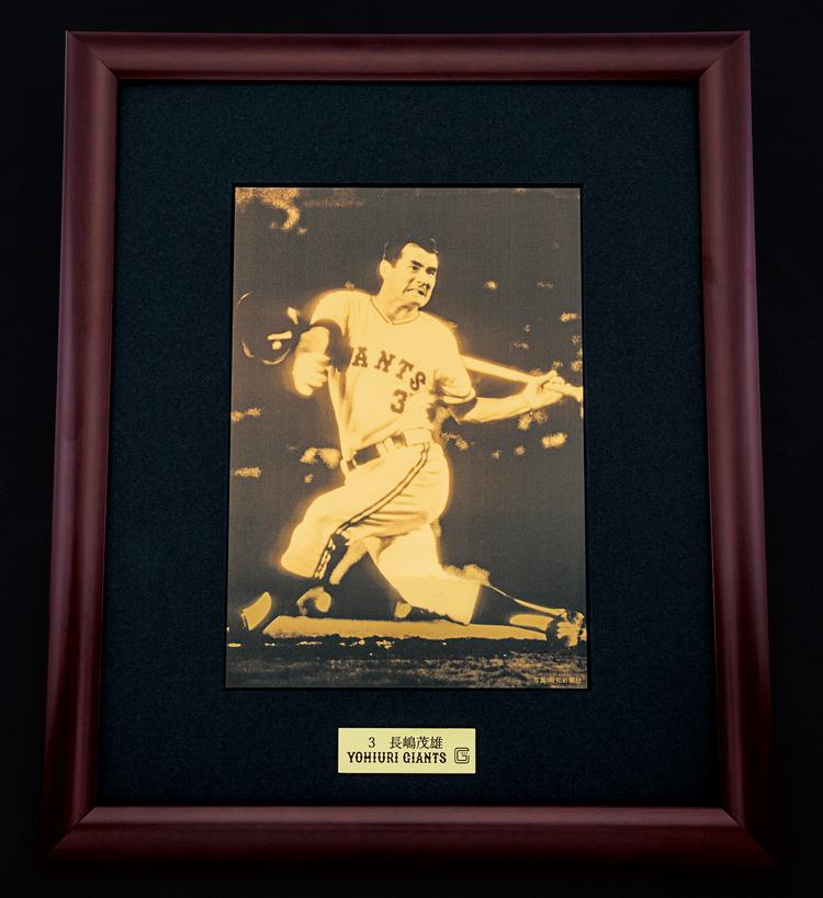 SGC製の金製品を発売 長嶋茂雄DAY・王貞治DAY記念 | 読売ジャイアンツ