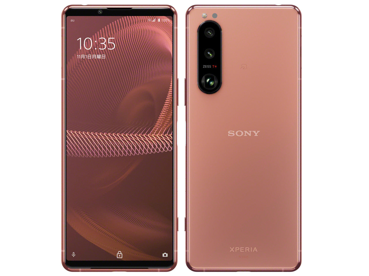 Xperia5 III SOG05 128GB | 中古スマホ・タブレットの公式オンライン