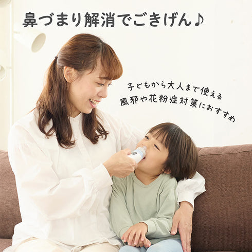 電動鼻水吸引器PochiSui 【最上位モデル】最大吸引圧-70kPa