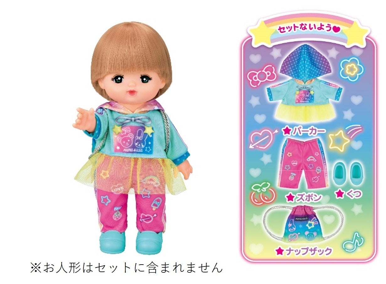 メルちゃんに新しいおともだち動画クリエイターの「ネオりん」が新登場