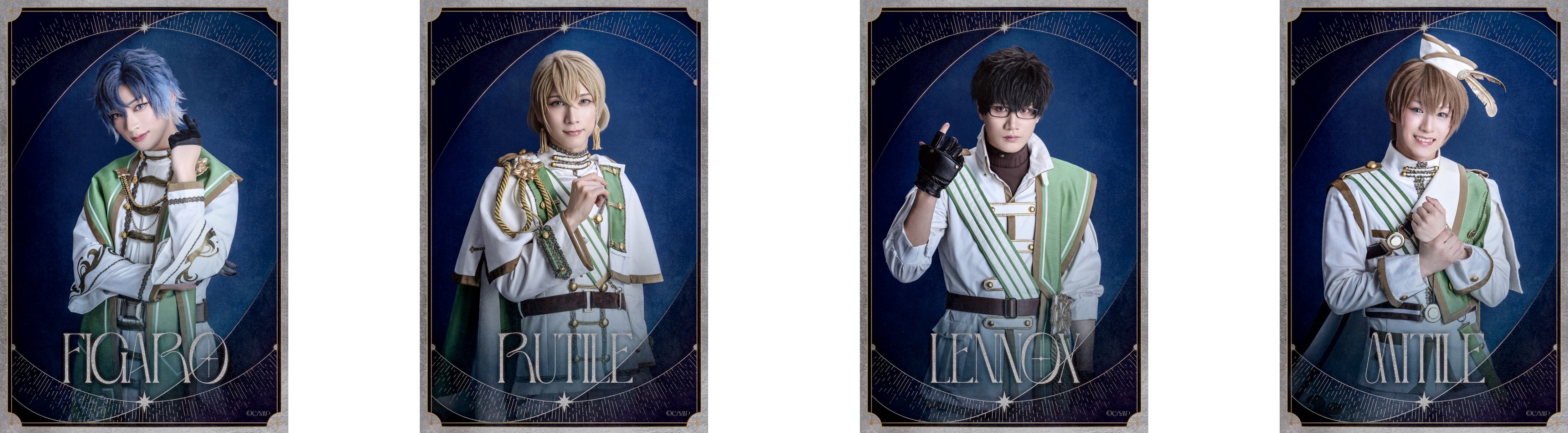 舞台『魔法使いの約束』きみに花を、空に魔法を 前編 全情報解禁