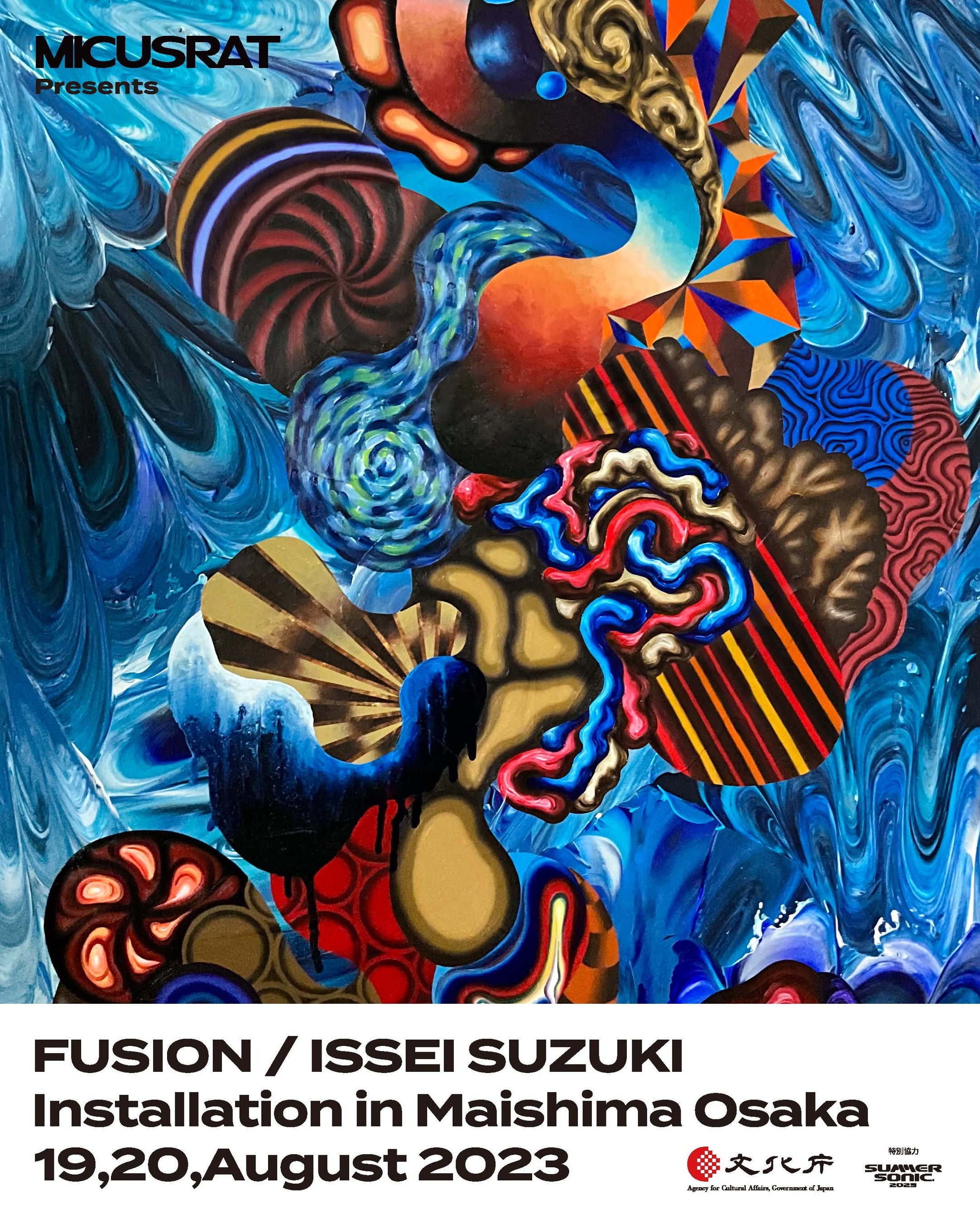 音楽とアートの融合による新プロジェクト「MICUSRAT -Loves music and